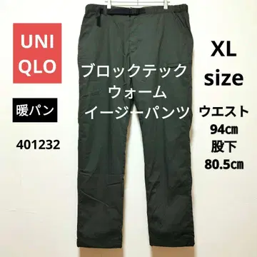 유니클로 웜 이지 팬츠 웜 팬츠 다크 그린 XL