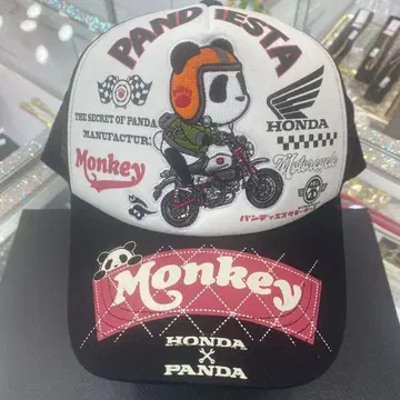 (85) PANDIESTA Monkey 바이커 캡 블랙