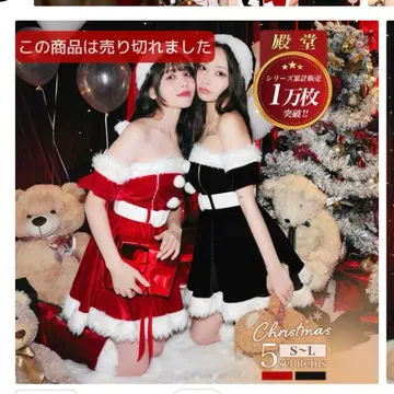 블랙 산타 산타 코스튬