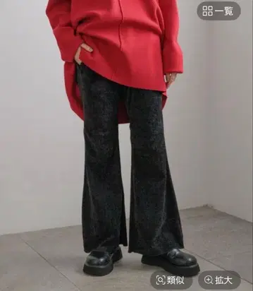 LOWRYS FARM 벨로아 플레어 팬츠 블랙