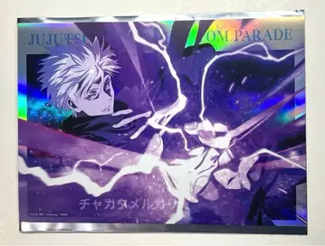 주술회전 팬페어 환영야행본포 포트레이트 포스터 고죠 사토루