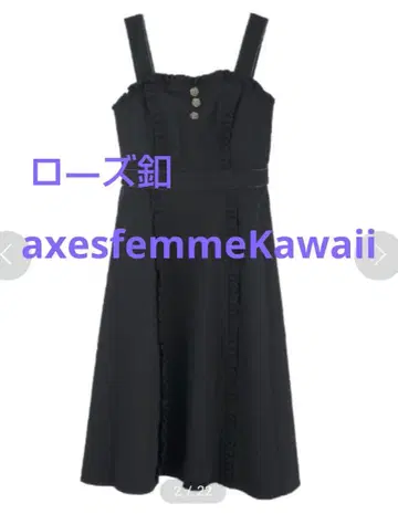 장미 단추 오버롤 스커트