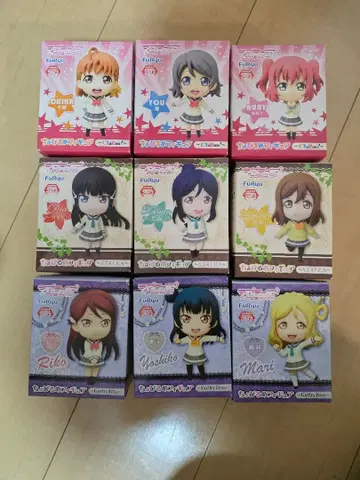 [미개봉] 쵸비루메 피규어 러브 라이브! 선샤인!! 전 9종 세트