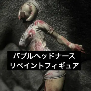 사일런트 힐 2 버블 헤드 간호사 리페인트 피규어