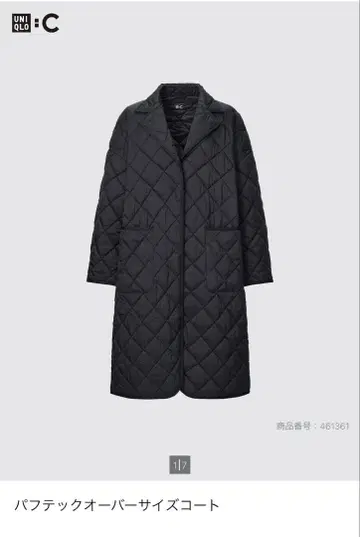 UNIQLO:C 퍼프 테크 오버사이즈 코트 L