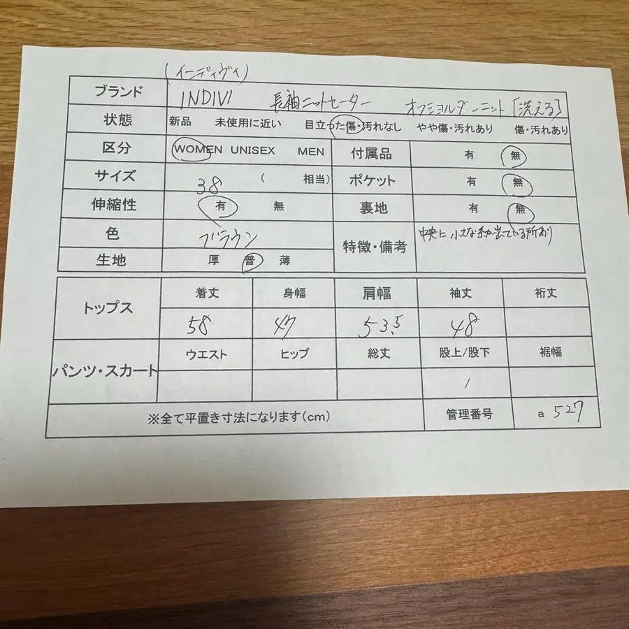 8번째 상품 이미지