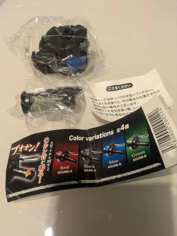 부스트 슬롯 2!! 소리 나는 캡슐 토이 블루! 가챠가챠