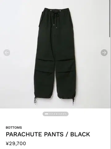 THE SHISHIKUI 파라슈트 팬츠 블랙 M 사이즈