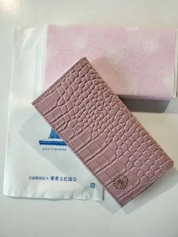 미사용 새상품 황궁 한정판 악어 엠보싱 장지갑 핑크 가죽 레어