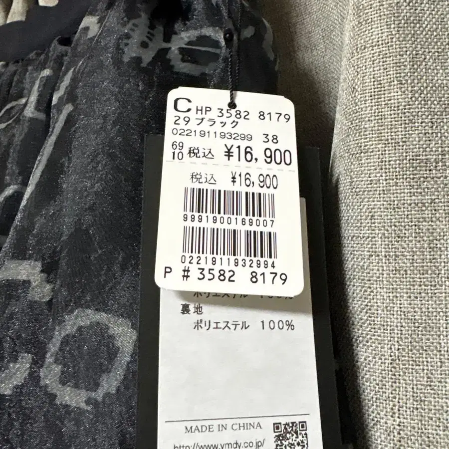 4번째 상품 이미지