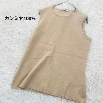 보르지 캐시미어 100% 슬리브리스 니트 베이지 고급