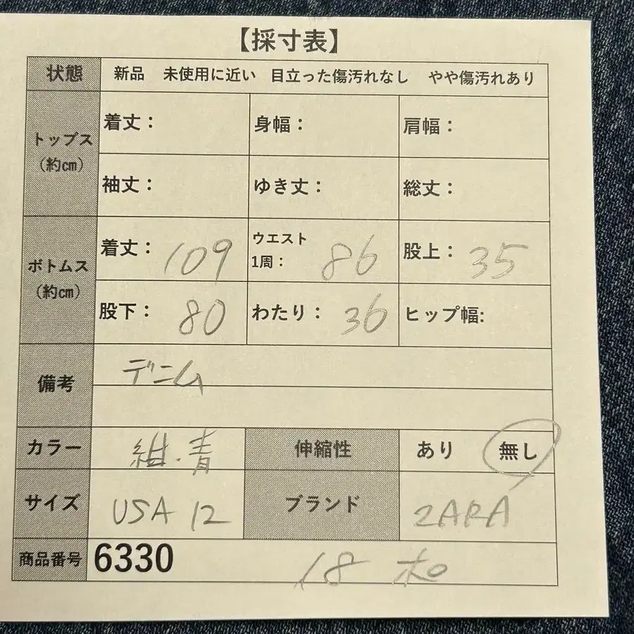 2번째 상품 이미지