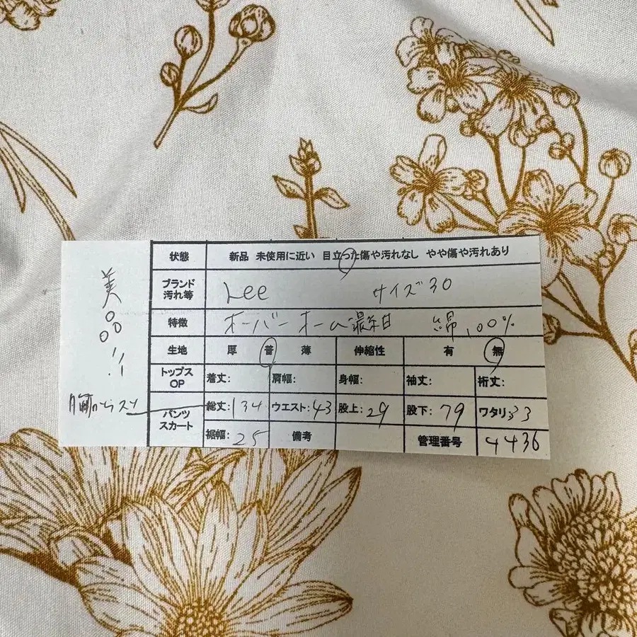 12번째 상품 이미지