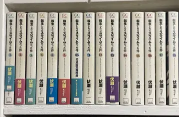 전생했더니 슬라임이었던 건에 대하여 소설 1~6, 11~18권 세트