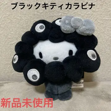 산리오 미야쿠미야쿠 블랙 카라비너 (키티)