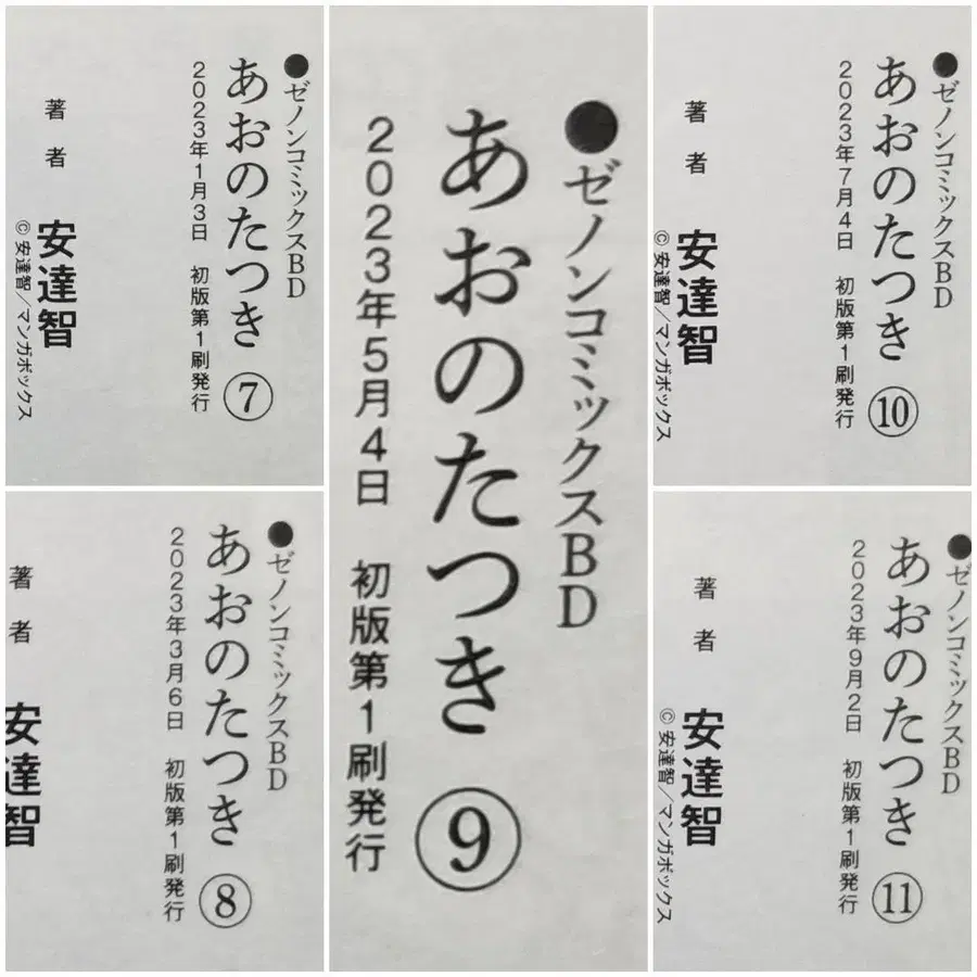 10번째 상품 이미지