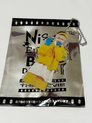 nissy 키링 247 홀더