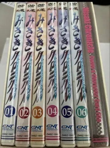 미사키 크로니클 DVD 전 6권 세트 완결 전권 셀 다이버전스 이브