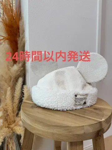 디즈니 팬캡 보아캡 화이트