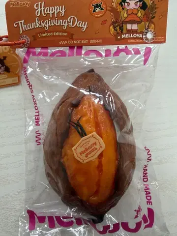 멜로조이 구운 고구마