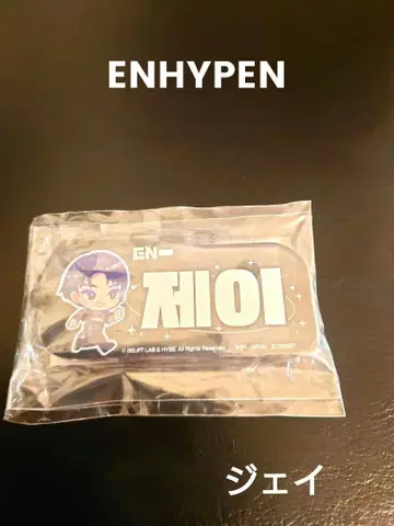 ENHYPEN Drunk-Dazed 제이 큐르팝 키링 미사용 새상품