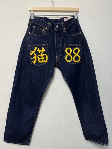 evisu 데님 팬츠 셀 배지 빨간 귀 30 x 35 NO.2 초기