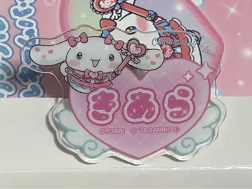 시나모롤 아크릴 네임 배지 사이토 키아라 패밀리마트 한정판