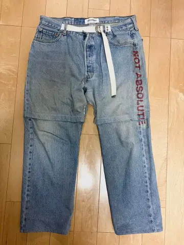 마이파스 Hiro 착용 데님 팬츠