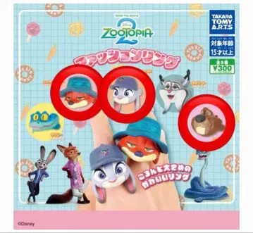 주토피아2 패션 반지 주디 닉 니블스