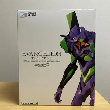 에반게리온 TEST TYPE-01 200mm 피규어
