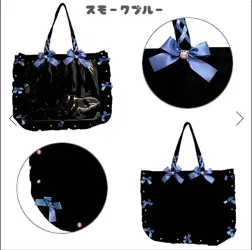 자카마트 A3 프릴 디자인 이타백용 토트백 스모크 블루