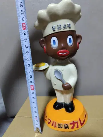 [오리엔탈 카레 보이 중] 흔들흔들 인형 베이직ver. 쇼와 레트로