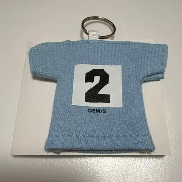 망각 배터리 유니폼 키링 컬렉션 요우 케이