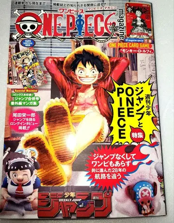 원피스 매거진 20호 프로모션 포함 몽키 D 루피 잡지 1권