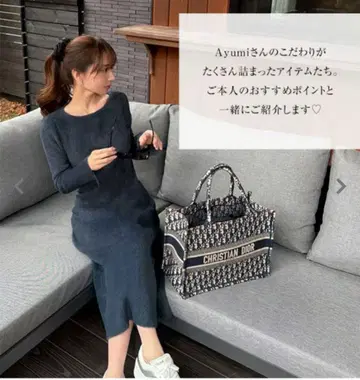 고베 레터스 오카베 아유미 콜라보 샤기 니트 원피스 네이비