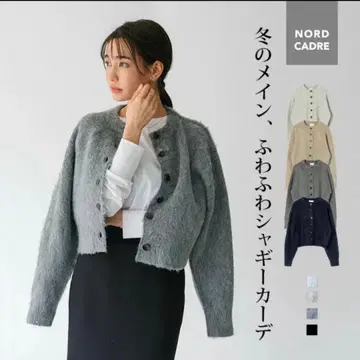 NORD CADRE 노르케어 샤기 크루넥 가디건