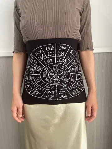 후토마니도 복대 (용체문자) _블랙 베이스&화이트 문자