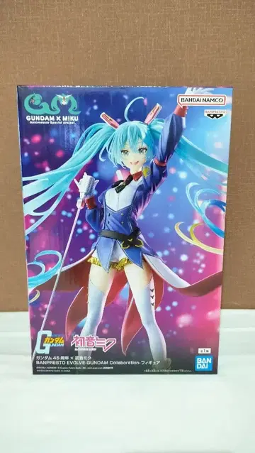 GUNDAM x 하츠네 미쿠 피규어 건담 콜라보 evolve 45주년