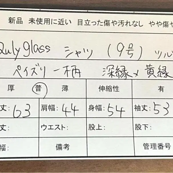 12번째 상품 이미지