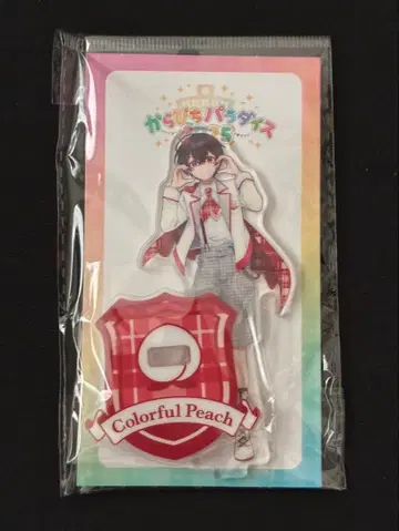 컬러풀 피치 유안군 아크릴 스탠드 카라피치 파라다이스 2025