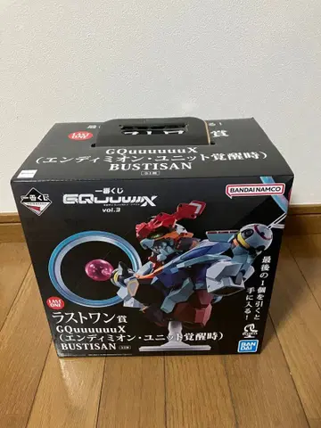 제일복권 라스트 원상 지크 액스 (엔디미온 유닛 각성 시) 익명 배송