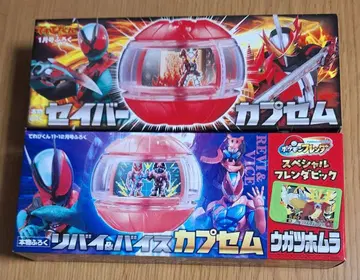 가면라이더 제츠 캡슐 세트