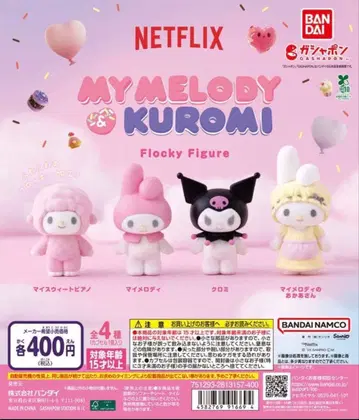 넷플릭스 마이멜로디 쿠로미 플로키 피규어 컴플리트