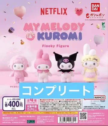 넷플릭스 마이멜로디 쿠로미 플로키 피규어 컴플리트