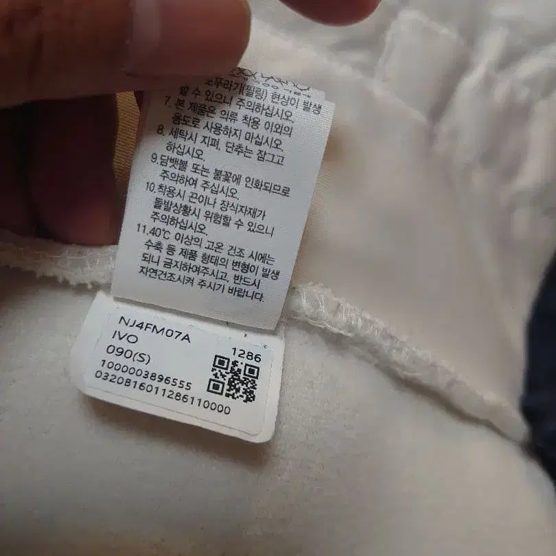 9번째 상품 이미지