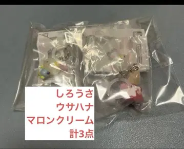 산리오 윳토메지루시 액세서리 마론 크림 시로 우사 우사하나