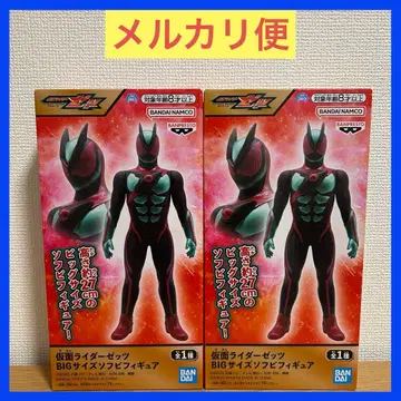 가면라이더 제츠 BIG 사이즈 소프트 비닐 피규어 2개 세트