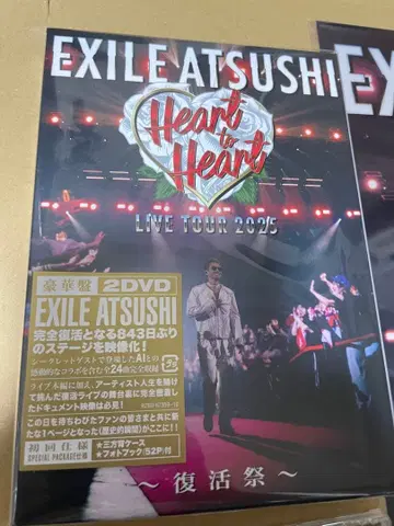 EXILE ATSUSHI 부활제 LIVE TOUR 2025 2DVD