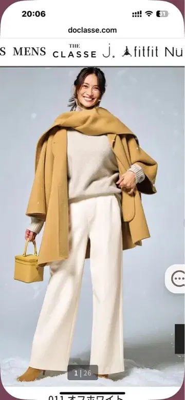 DOCIASEE 화이트 와이드 팬츠 허리밴딩