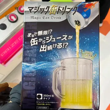 매직 캔 드링크